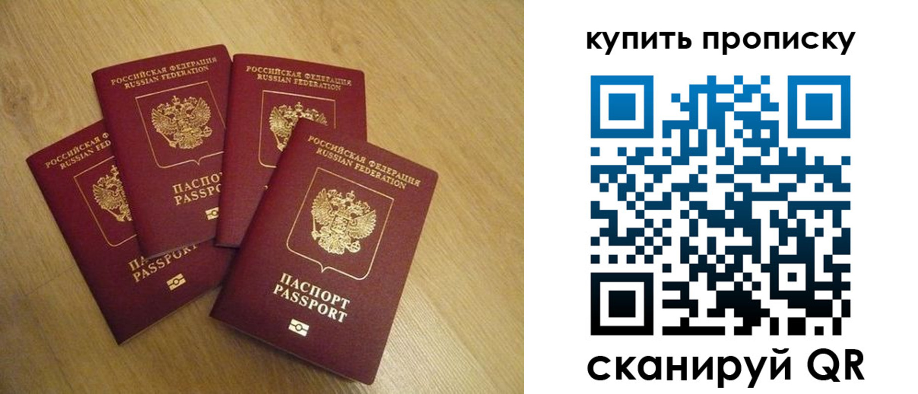 временная регистрация в квартире в Краснослободске
