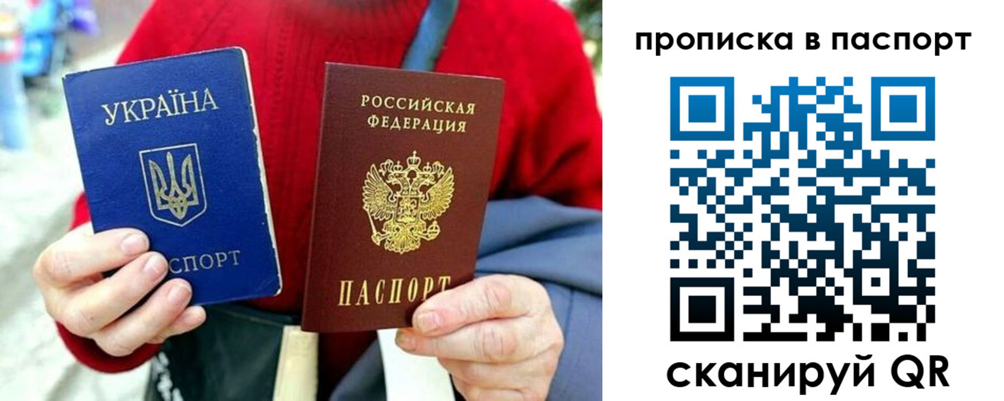 регистрация в Краснослободске
