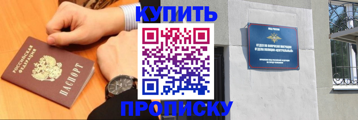 временная регистрация поиск в Краснослободске